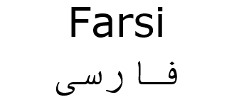 Text in farsi